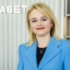 Ekaterina Ruperti Directora Financiera de Alphabet España