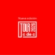 Tour c de c 2026 del Club de Creativos