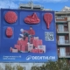 Calendario de adviento de Decathlon y Pedri