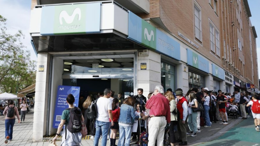Estadio Movistar LALIGA